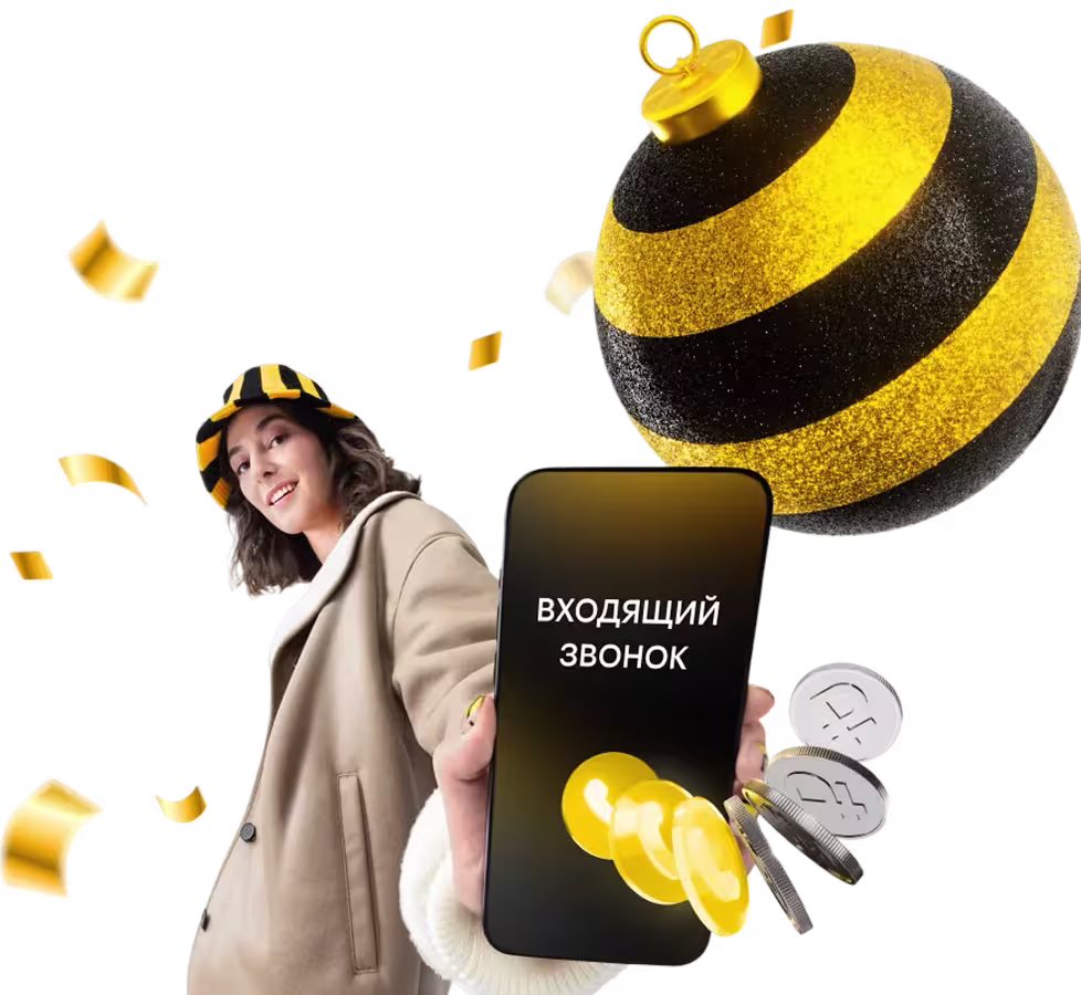 девушка со смартфоном